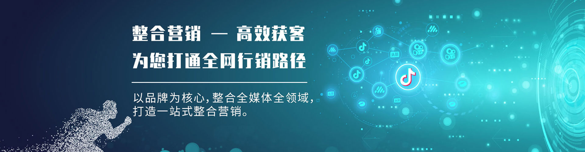 湖滨百度推广开户