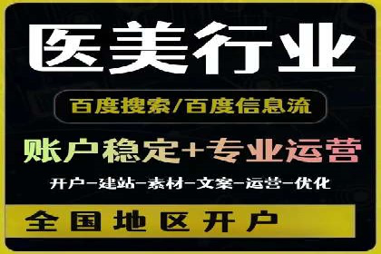百度网络推广实战技巧：案例解析，让你轻松实现精准营销